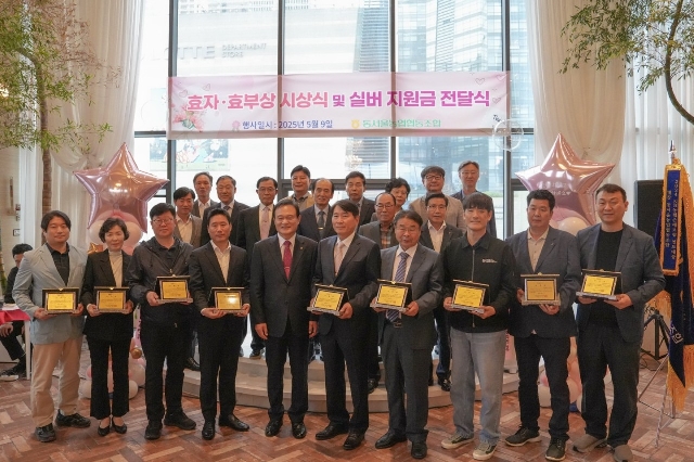 효자효부상 & 실버지원금 전달식 대표 이미지