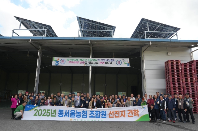 2025년 하반기 조합원 국내 선진지 견학(2차) 대표 이미지