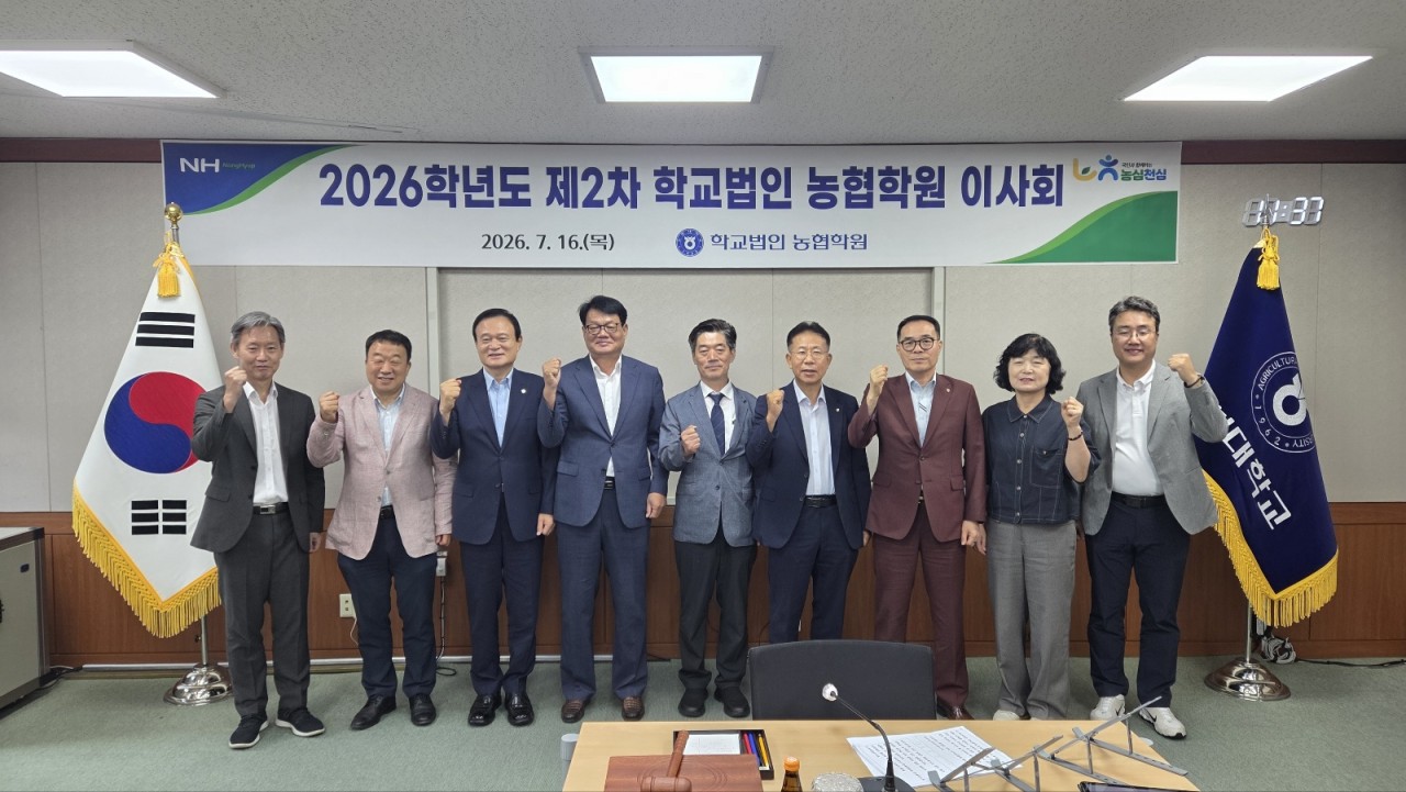 장만선 조합장, 농협학원 이사 및 도농상생국민운동본부 이사 연임 대표이미지