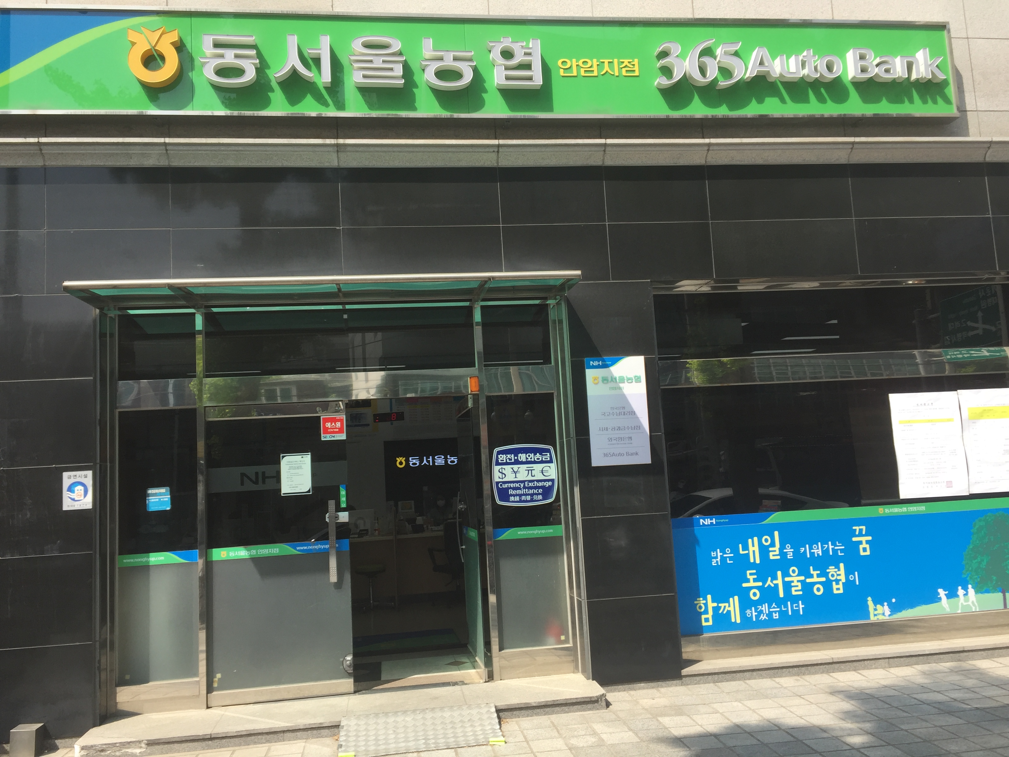 안암지점 첨부 이미지