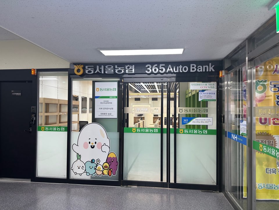홍릉지점 첨부 이미지