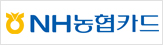 nh농협카드